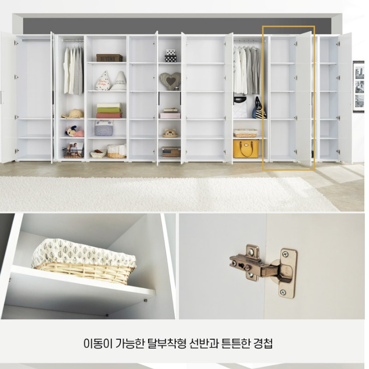 인테리어수납장 여닫이수납장 400 수납정리장 전면 전신거울 시스템수납장 간이 도어장