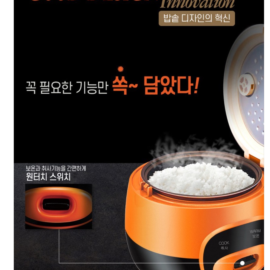 전기밥통 자취생밥솥 4인용밥솥 여행용 소형 밥솥
