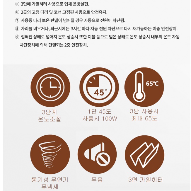 책상 난로 사무실 다리 난로 사무실용 난로 