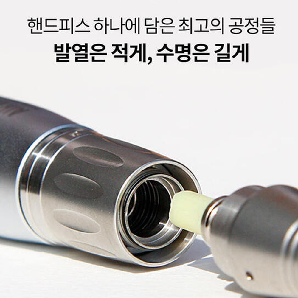 다이아미 에어웨이컴포터블 드릴머신 이미지 7