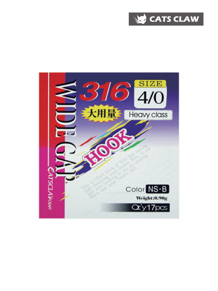캣츠크로우 와이드갭훅 316 루어바늘 HK-31 - 상세 이미지 4