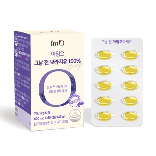 아임오 그날 전 보라지유 제품 이미지