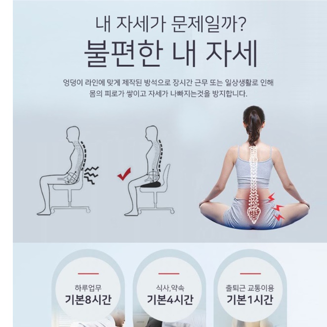 상품 이미지 8