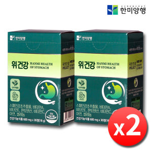 위 점막 보호 위에좋은 스페인 감초추출물 영양제 헬리코박터균 30정, 2... 맛있게 먹은 솔직 후기 - 상품 이미지 1