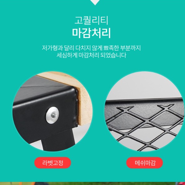 캠핑 철제 테이블 화로대 테이블 보조 정리대 메쉬 테이블 조리대 - 상세 이미지 3