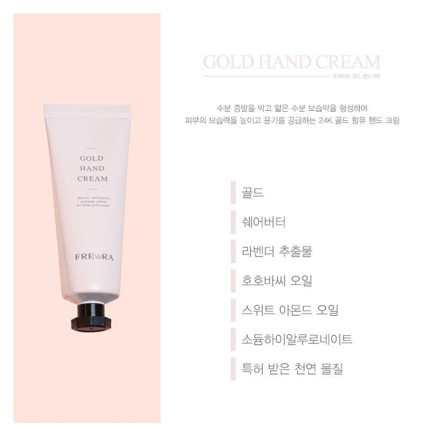 골드핸드 이미지