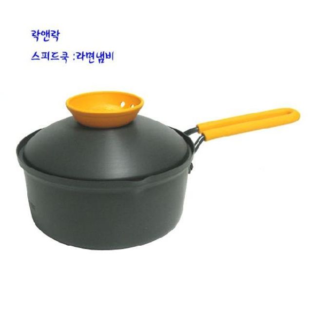 락앤락 스피드쿡냄비 라면냄비 편수 16CM 조리도구 : 와이제이 쇼핑몰