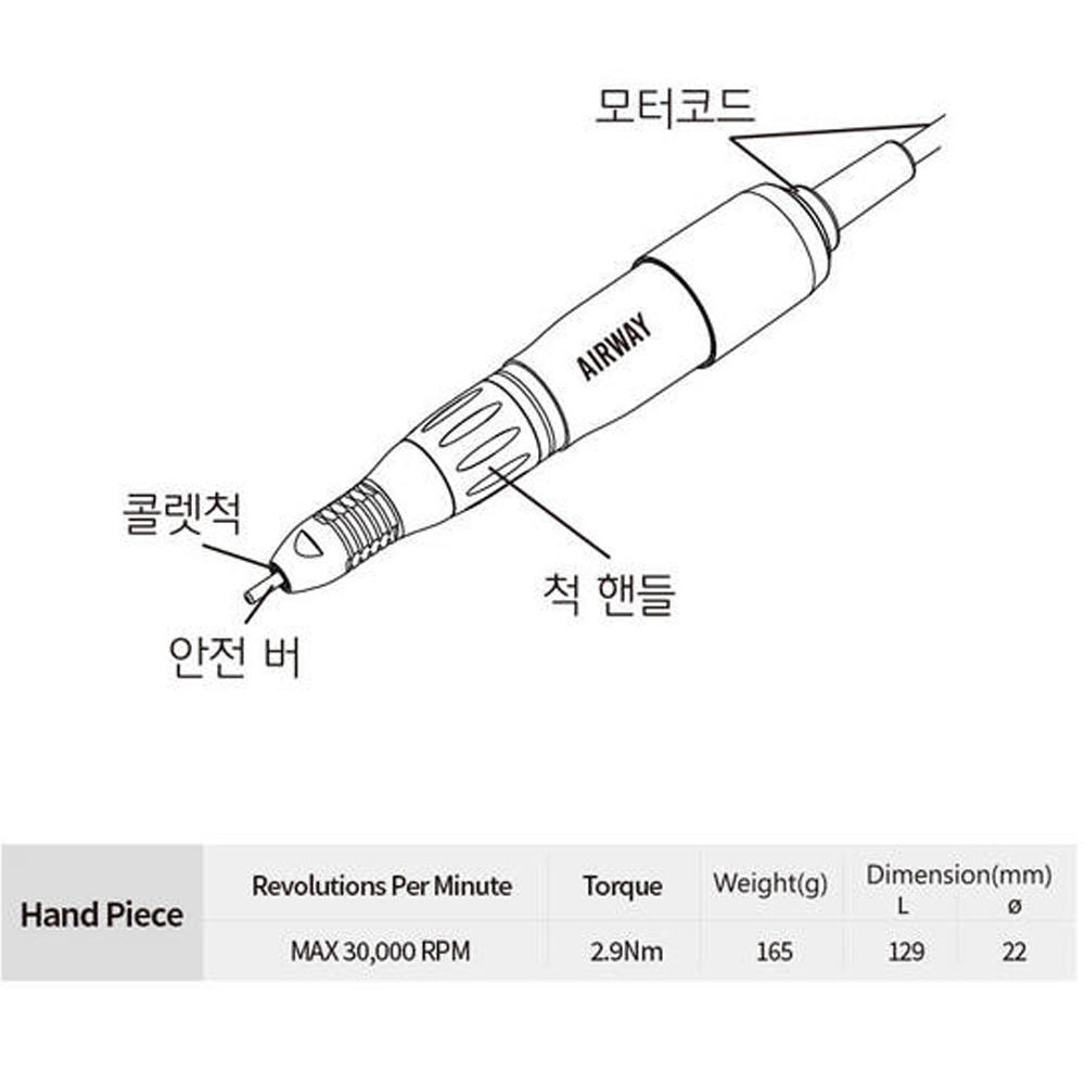 다이아미 에어웨이컴포터블 드릴머신 - 상세 이미지 5