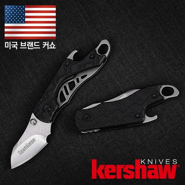커쇼 신더(F) 나이프 미니 열쇠고리 병따개 툴 칼 - 상세 이미지 3