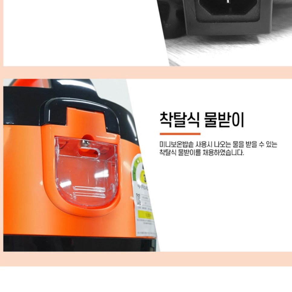 전기밥통 자취생밥솥 4인용밥솥 여행용 소형 밥솥