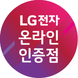 LG전자인증점 더베스트지성 스토어 로고