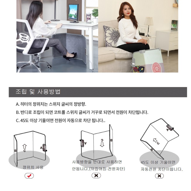 책상 난로 사무실 다리 난로 사무실용 난로 