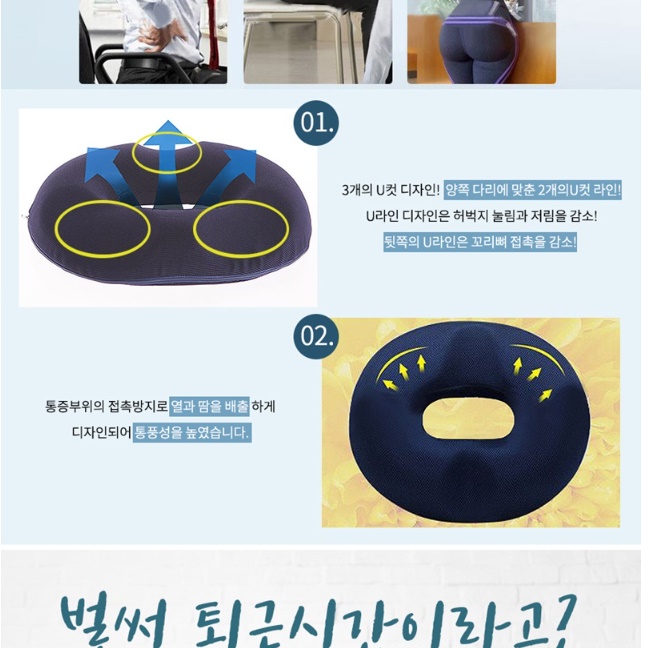상품 이미지 7