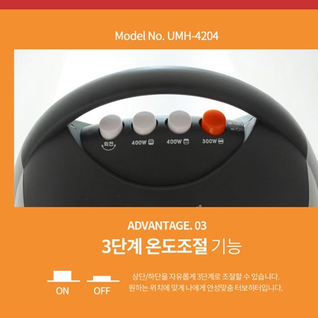 사무실난로 책상밑히터 캠핑용전기난로 업소용히터