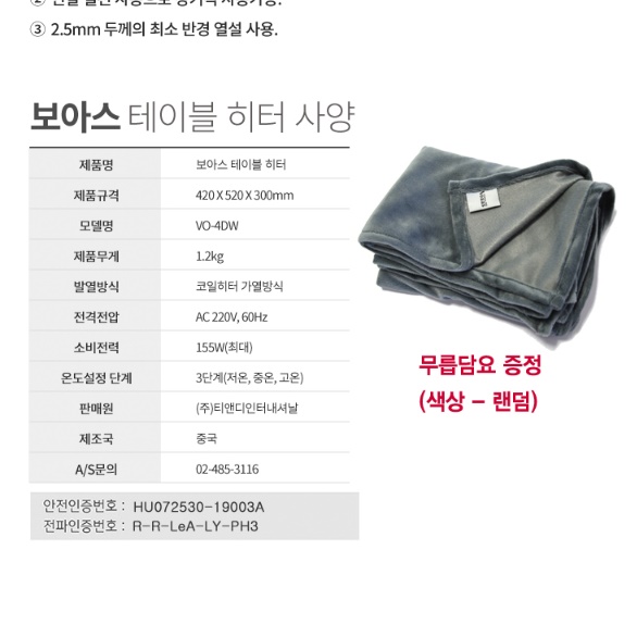 책상 난로 사무실 다리 난로 사무실용 난로 