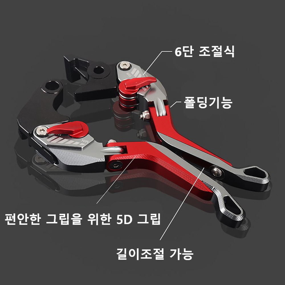 레블300 레블500 5D 브레이크레버 클러치레버 조절식 튜닝 호환 - 상세 이미지 3