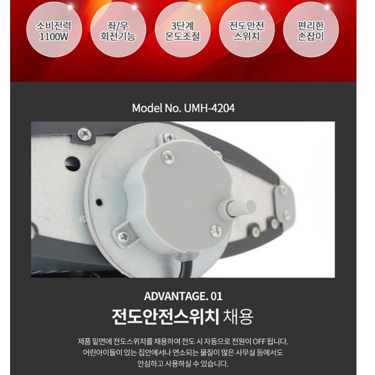 사무실난로 책상밑히터 캠핑용전기난로 업소용히터