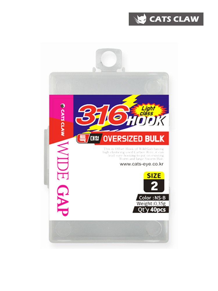 캣츠크로우 와이드갭훅 316 루어바늘 HK-31 - 상세 이미지 5