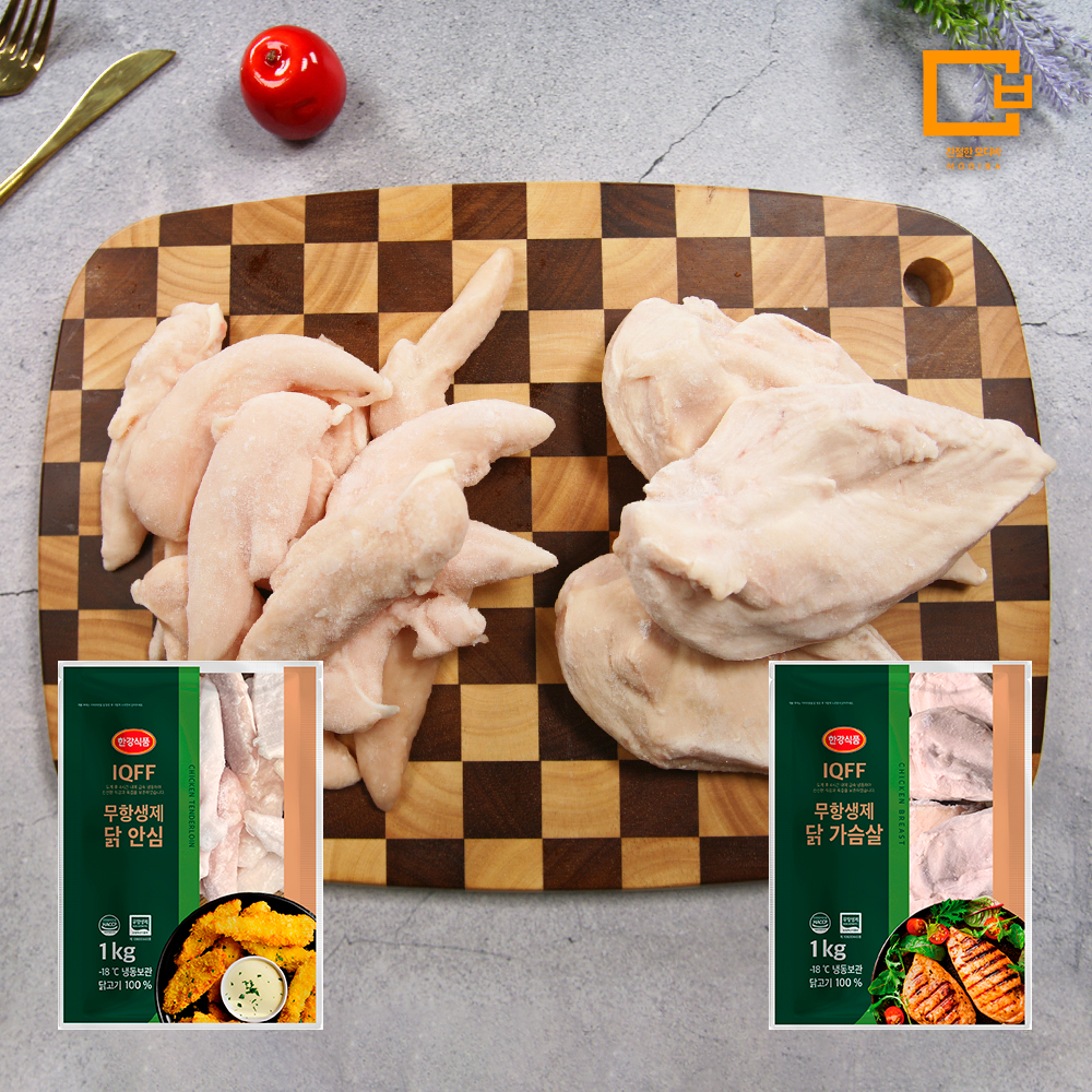 국내산 무항생제 IQF 생 닭가슴살 / 닭안심 1kg 지퍼팩 개별냉동 - 상세 이미지 3