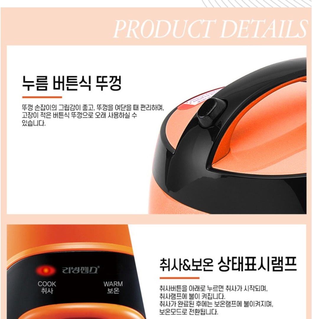 전기밥통 자취생밥솥 4인용밥솥 여행용 소형 밥솥
