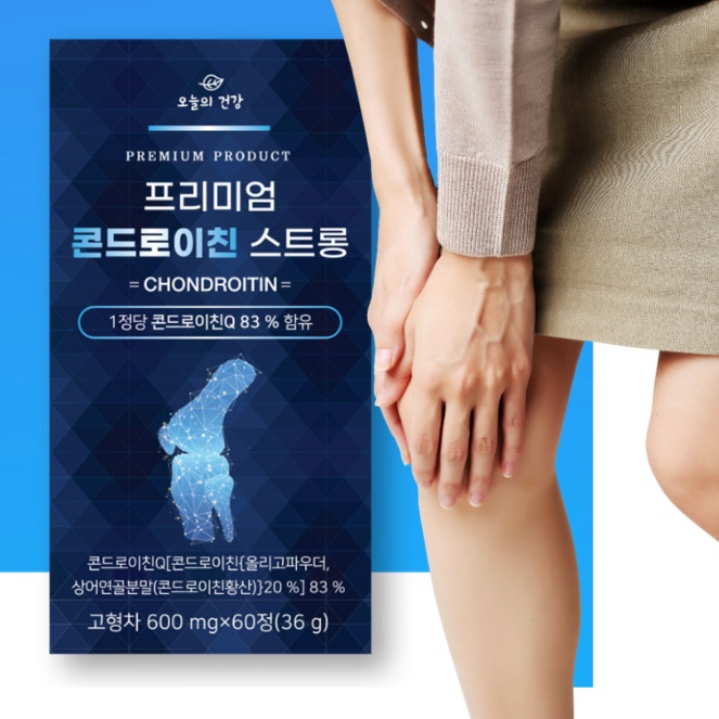 콘드로이친 황산 염 콘드리친 관절 연골에좋은영양제 콘드로이드 60정 제품 이미지
