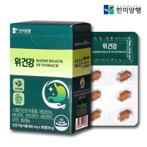 위 점막 보호 위에좋은 스페인 감초추출물 영양제 헬리코박터균 30정, 1... 맛있게 먹은 솔직 후기 - 상품 이미지 1