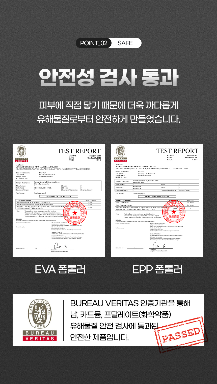 삼대오백 EVA 폼롤러 90cm 블랙 필라테스 스트레칭 폼플러 종아리 하드 폼블러 상세 이미지 9