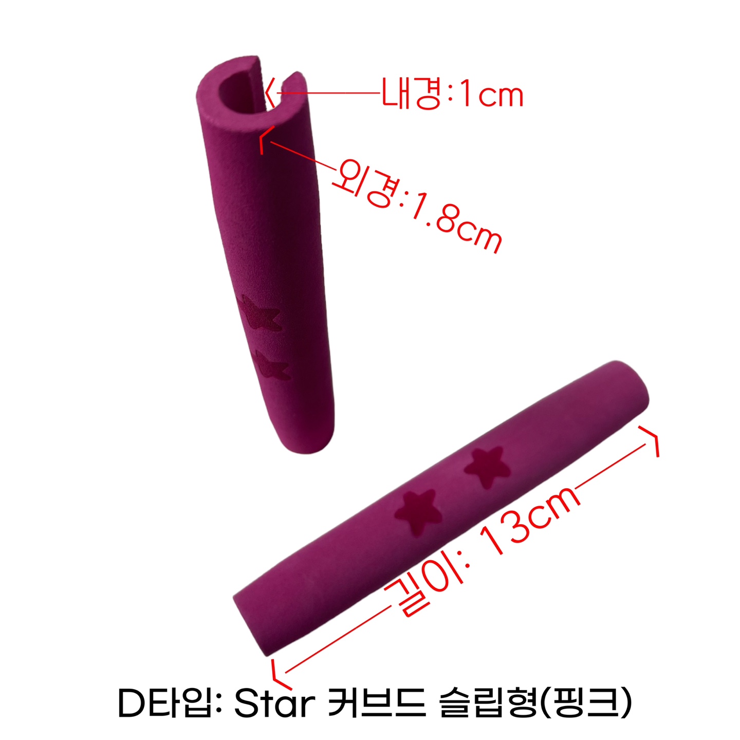 커브드 슬립형 로드 보호 그립 (로드 스크래치 방지 그립 - 낚시대 보호대) 이미지 6