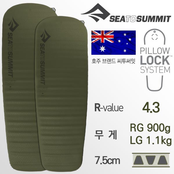 씨투써밋 캠프 플러스 SI RG 백패킹 경량 자충매트 1인용 머미형