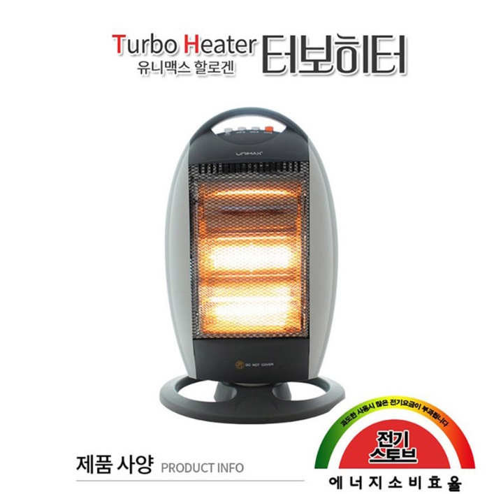 사무실난로 책상밑히터 캠핑용전기난로 업소용히터