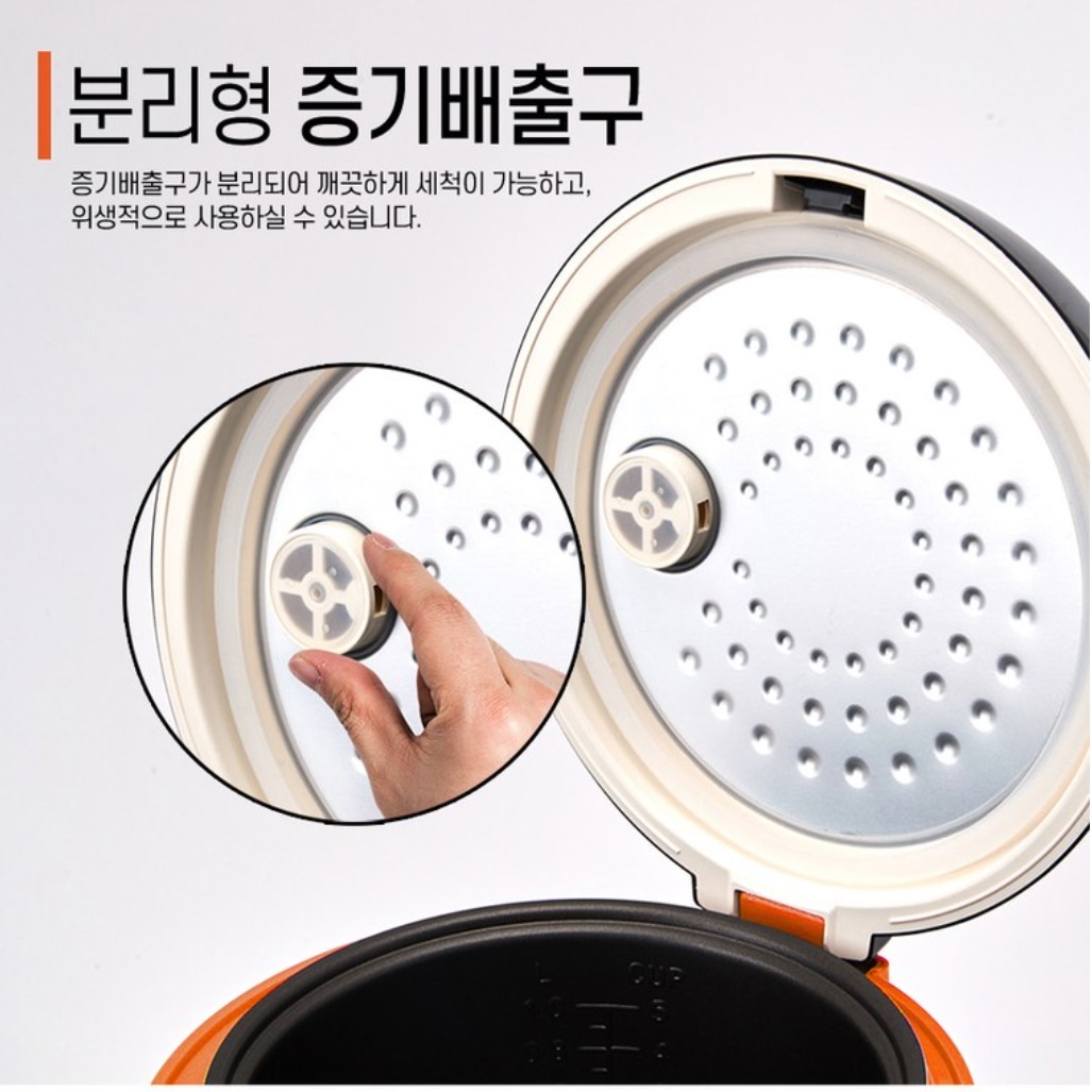 전기밥통 자취생밥솥 4인용밥솥 여행용 소형 밥솥