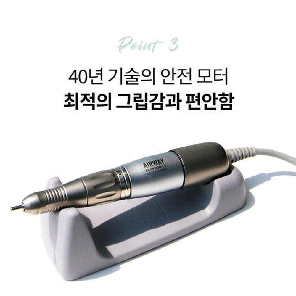다이아미 에어웨이컴포터블 드릴머신 이미지 6