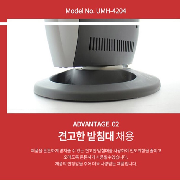 사무실난로 책상밑히터 캠핑용전기난로 업소용히터