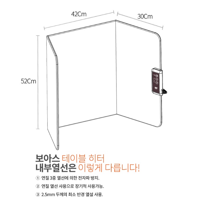 책상 난로 사무실 다리 난로 사무실용 난로 