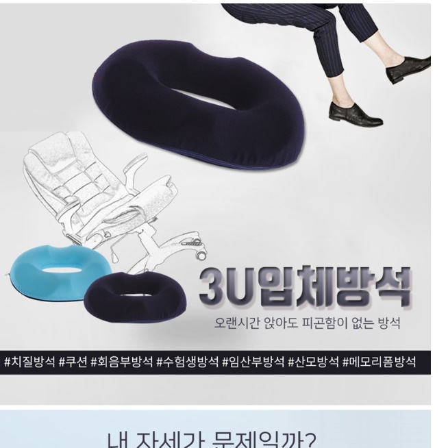 상품 이미지 9