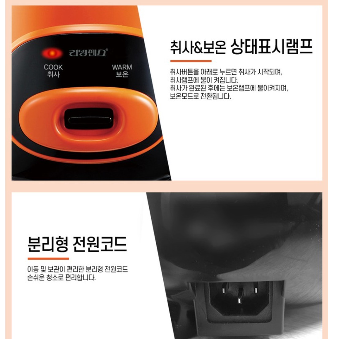 전기밥통 자취생밥솥 4인용밥솥 여행용 소형 밥솥