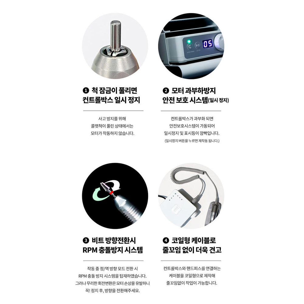 다이아미 에어웨이컴포터블 드릴머신 이미지 8