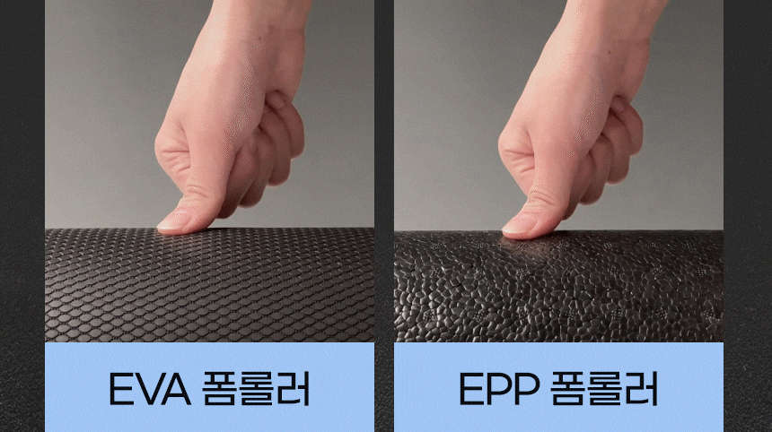 삼대오백 EVA 폼롤러 90cm 블랙 필라테스 스트레칭 폼플러 종아리 하드 폼블러 상세 이미지 7