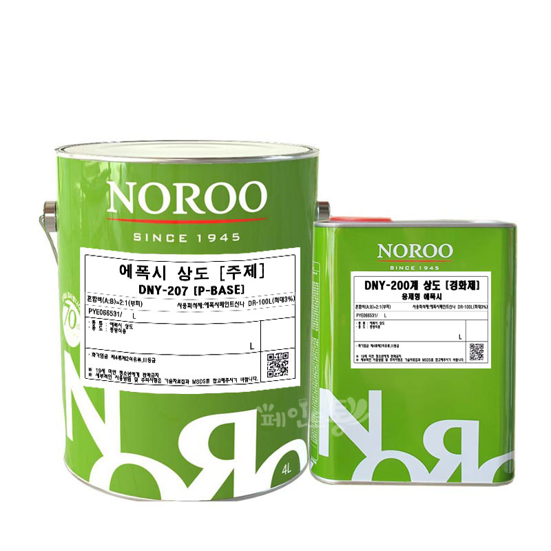 노루 에폭시 상도 DNY-207 철재 콘크리트 4L 백색 - 상품 이미지