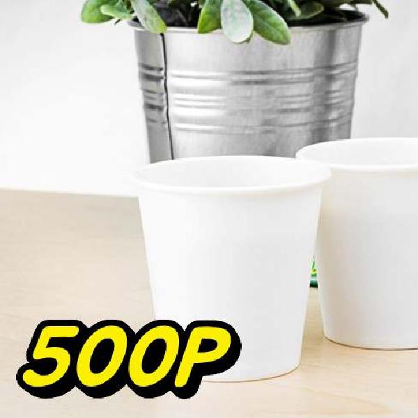 업소용 종이컵 500P 튼튼한 단단한 커피숍 종이컵