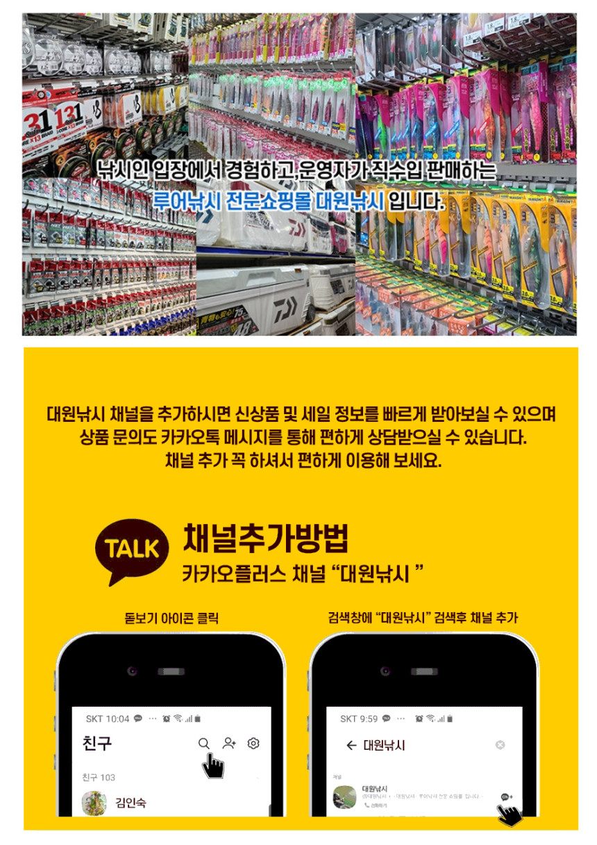 배스루어 케이텍 솔티코어 스틱 배스 루어 쉐드 소프트베이트 웜 001, 11.4cm(4.5인치) - 상세 이미지 2