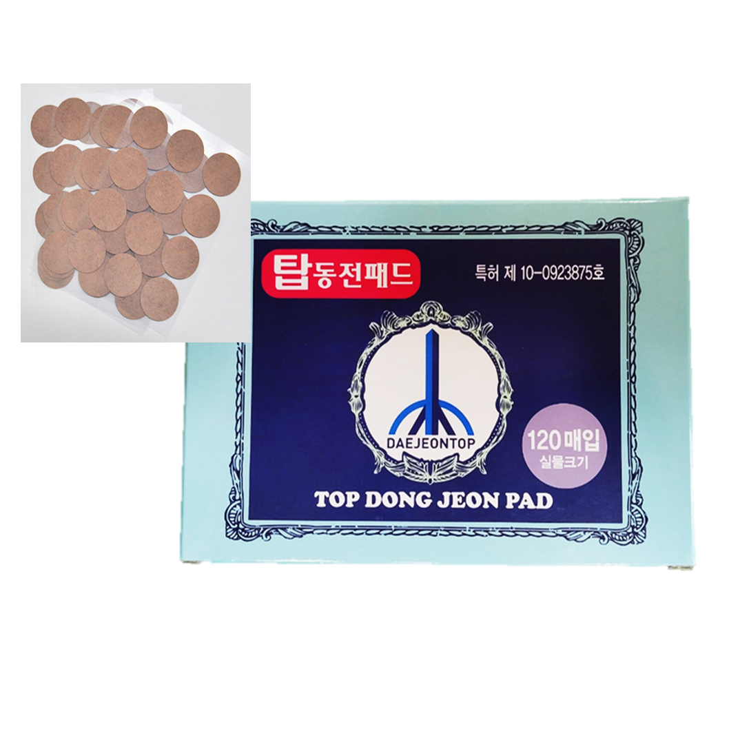 안아파 네오듐 1800 가우스 동전 자석 파스 패치 - 상세 이미지 3