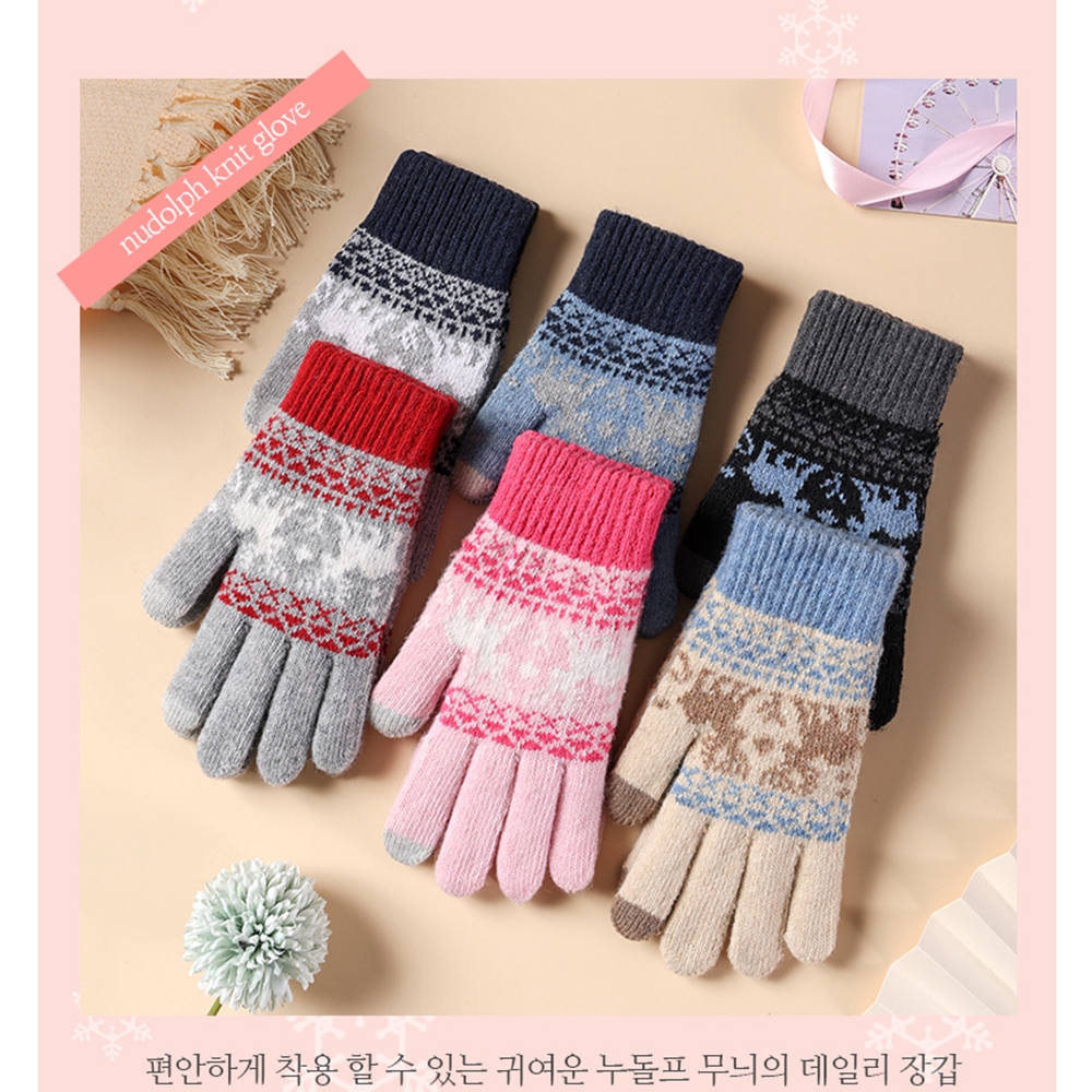 겨울 장갑 니트장갑 벙어리장갑 - 메인 이미지