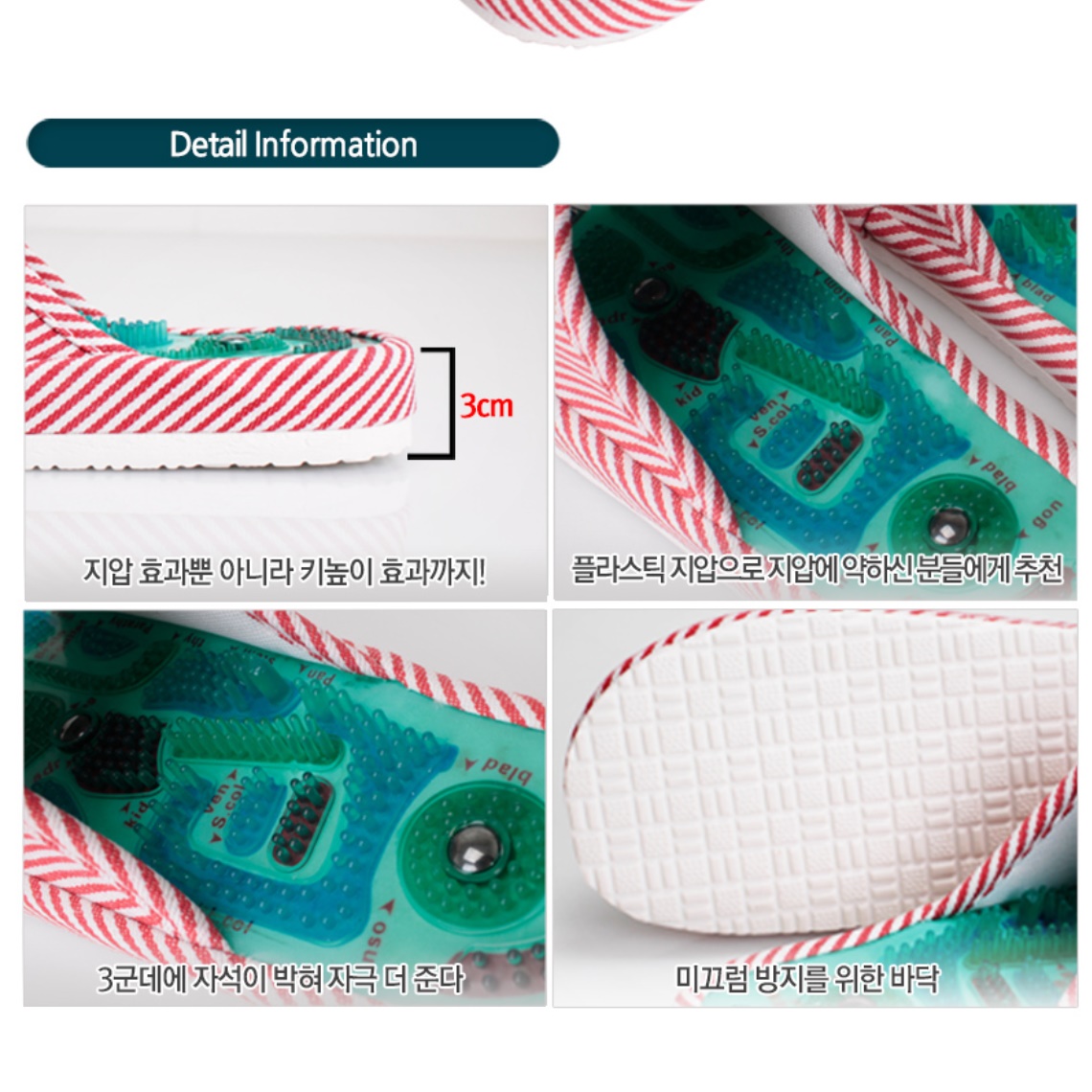 실내용 다이어트 지압 슬리퍼 발바닥 혈자리 사무실 거실 지압 실내화 - 상세 이미지 5