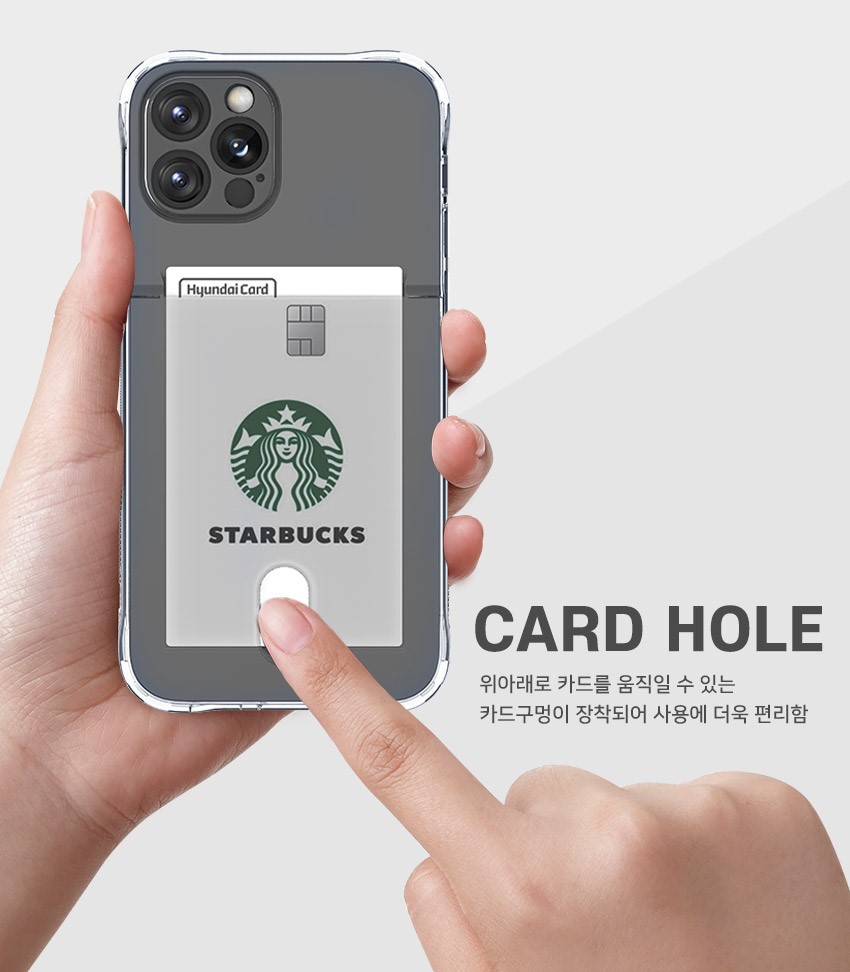 갤럭시 s21 투명 카드 케이스 변색방지 카메라보호 범퍼 - 상세 이미지 5