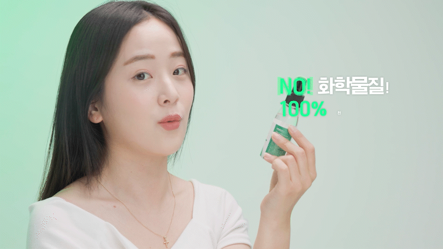 아큐데오 D 천연 데오드란트 무향 스프레이 - 상세 이미지 3