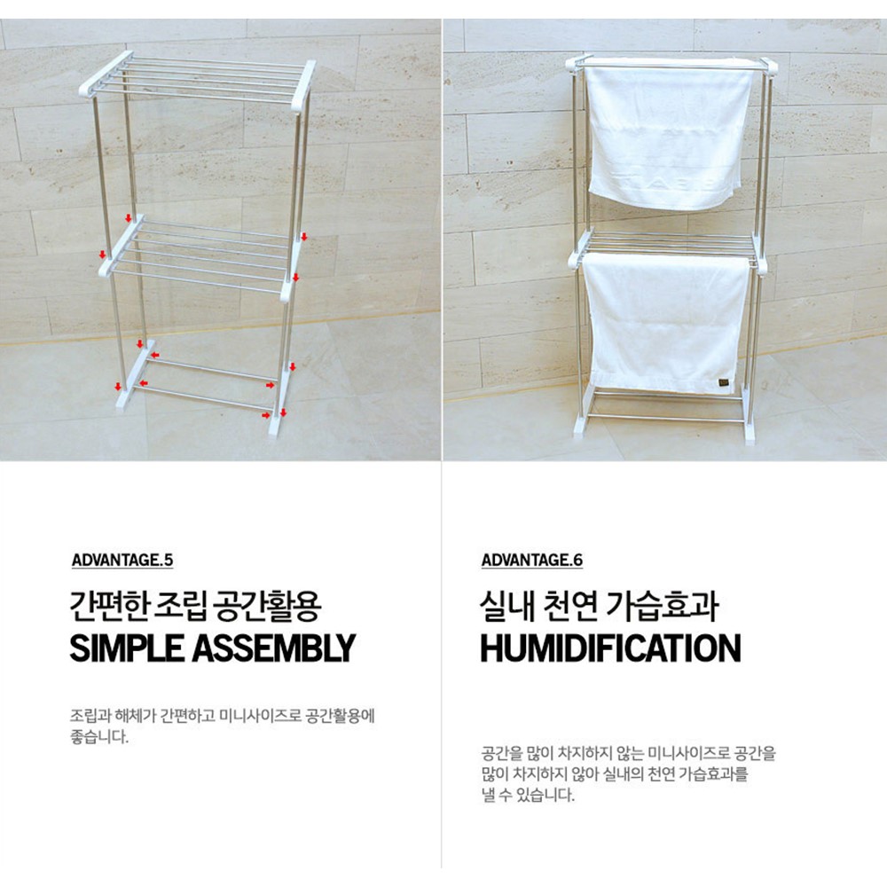 걸레건조대 싱크대 행주걸이 미니 행주건조대 1단 고정형 이미지 6