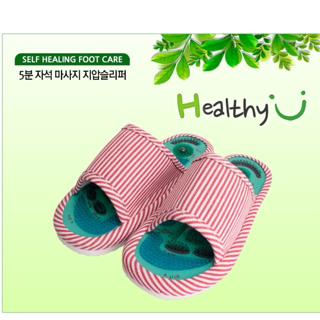 실내용 다이어트 지압 슬리퍼 발바닥 혈자리 사무실 거실 지압 실내화 - 상세 이미지 5