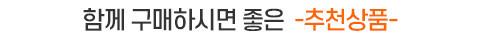 배스루어 케이텍 솔티코어 스틱 배스 루어 쉐드 소프트베이트 웜 001, 11.4cm(4.5인치) - 상세 이미지 3