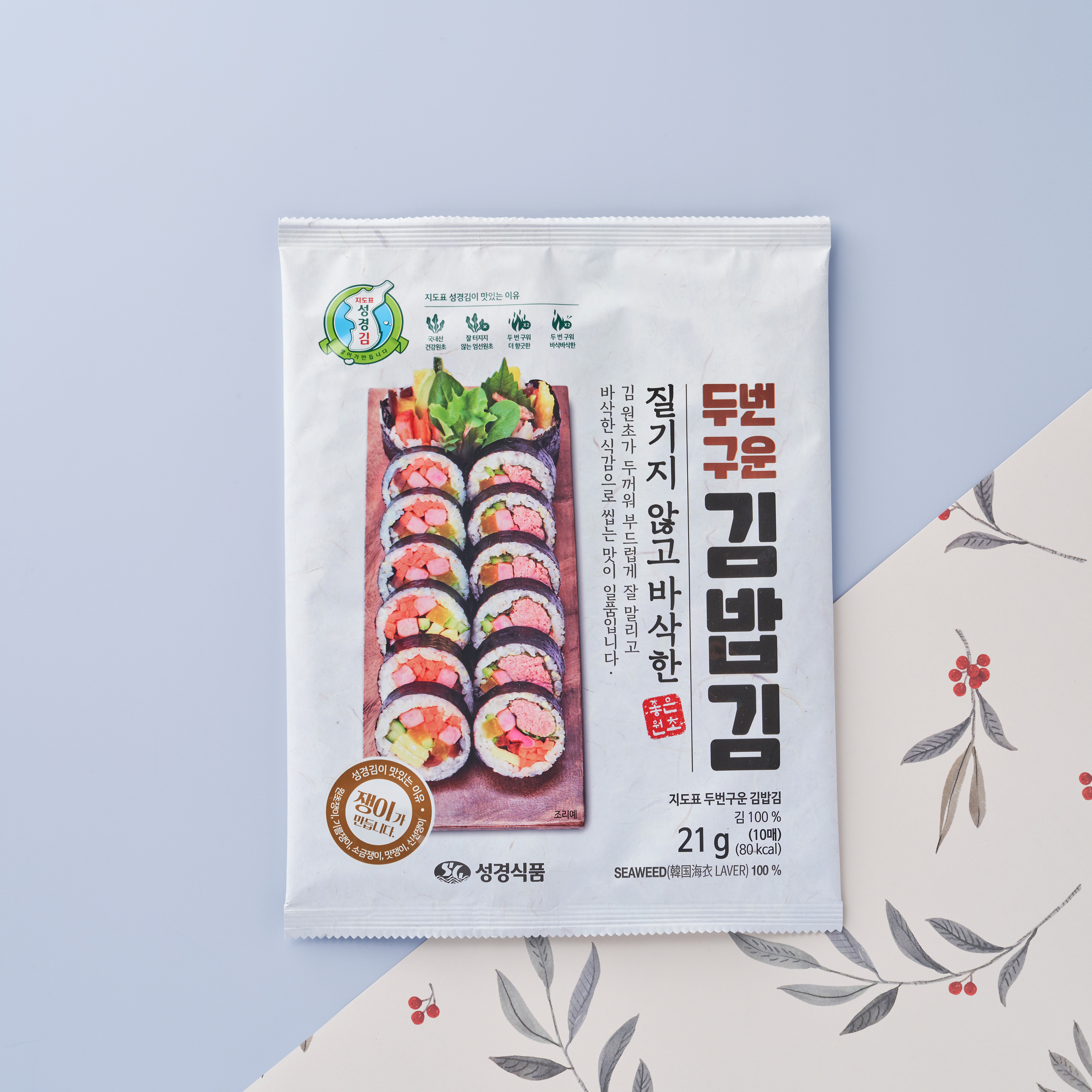 김밥용 김 김 선택 후기 김 고르는 팁 김밥 재료 김 구매 후기